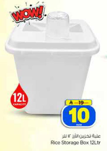 available at Hyper Al Wafa in KSA, Saudi Arabia, Saudi - Dammam