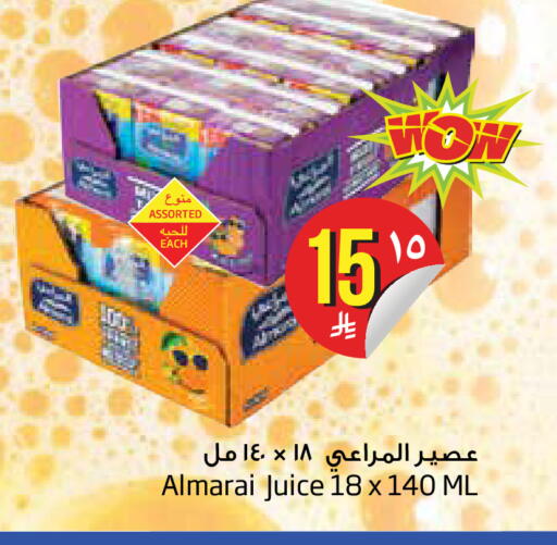available at Layan Hyper in KSA, Saudi Arabia, Saudi - Dammam