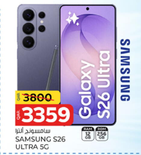 available at Paris Hypermarket in Qatar - Al Khor
