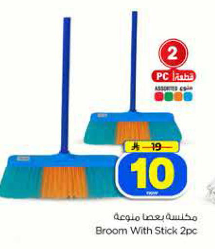 available at Hyper Al Wafa in KSA, Saudi Arabia, Saudi - Dammam