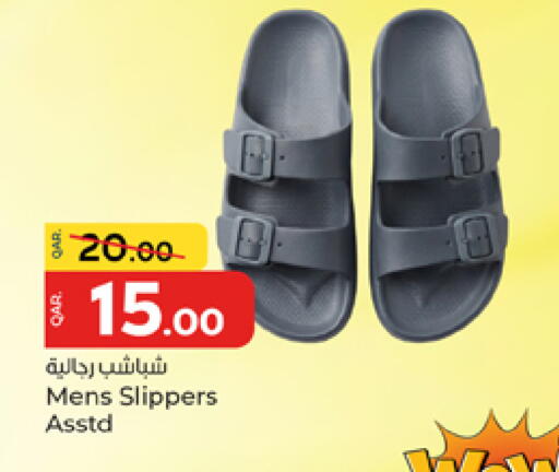 available at Paris Hypermarket in Qatar - Umm Salal