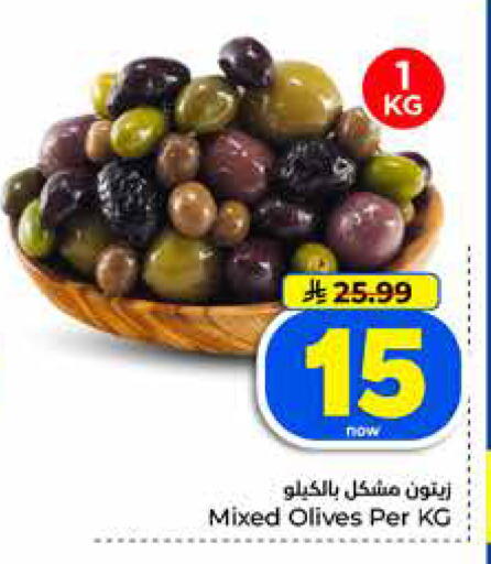 available at Hyper Al Wafa in KSA, Saudi Arabia, Saudi - Jeddah