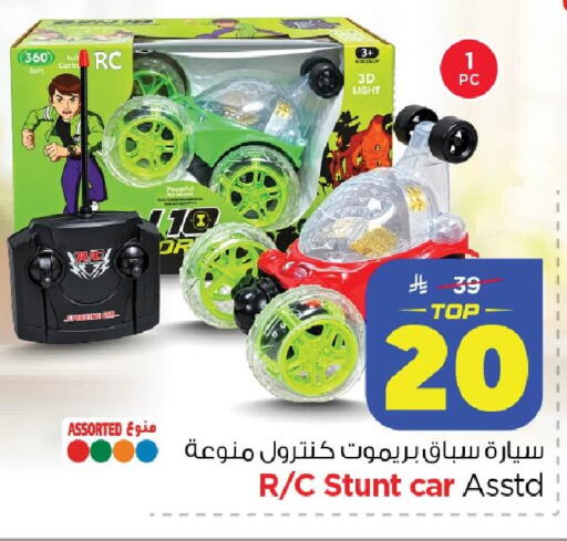 available at Nesto in KSA, Saudi Arabia, Saudi - Dammam