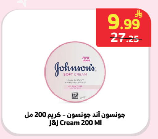 available at الراية in مملكة العربية السعودية, السعودية, سعودية - جدة