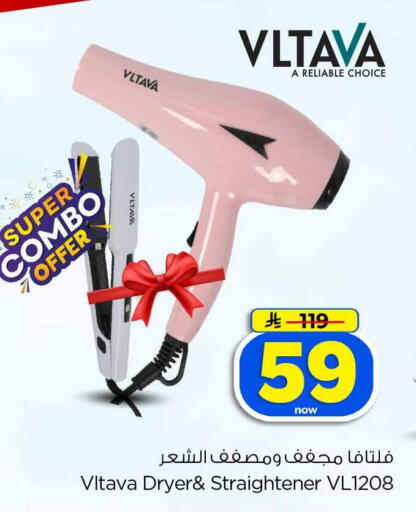 available at Hyper Al Wafa in KSA, Saudi Arabia, Saudi - Jeddah