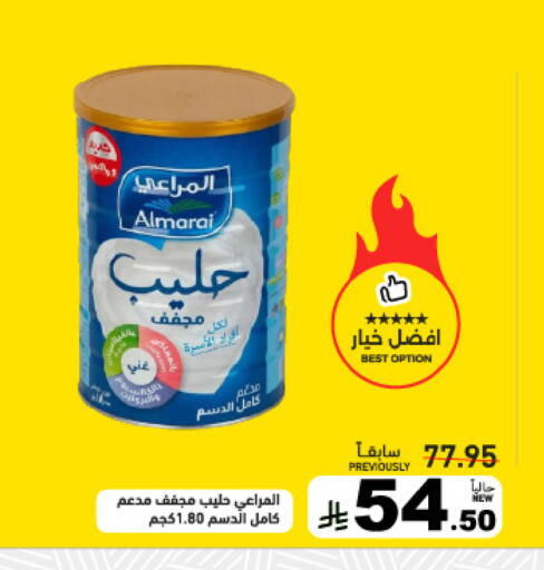 available at أسواق رامز in مملكة العربية السعودية, السعودية, سعودية - تبوك