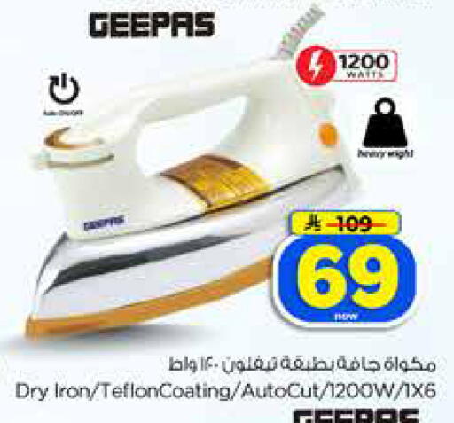 available at Hyper Al Wafa in KSA, Saudi Arabia, Saudi - Jeddah