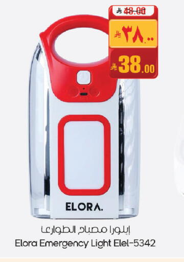 available at City Flower in KSA, Saudi Arabia, Saudi - Jubail
