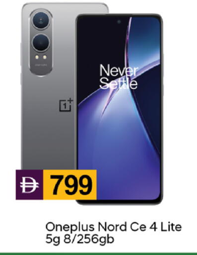 available at TALAL MARKET in UAE - Dubai