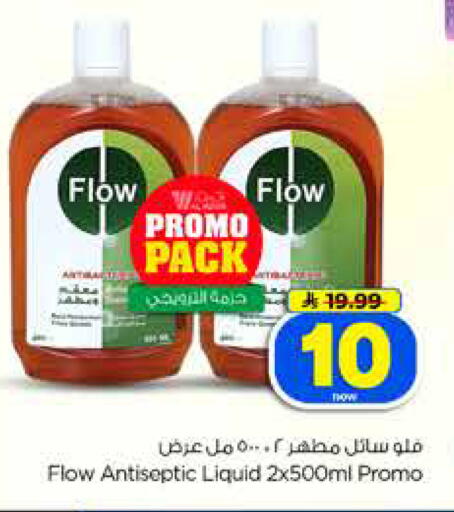 available at Hyper Al Wafa in KSA, Saudi Arabia, Saudi - Dammam