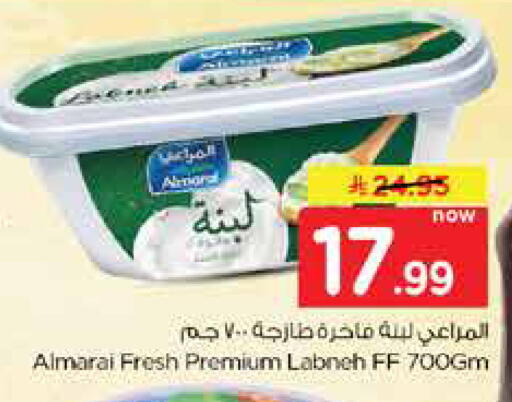available at Nesto in KSA, Saudi Arabia, Saudi - Dammam