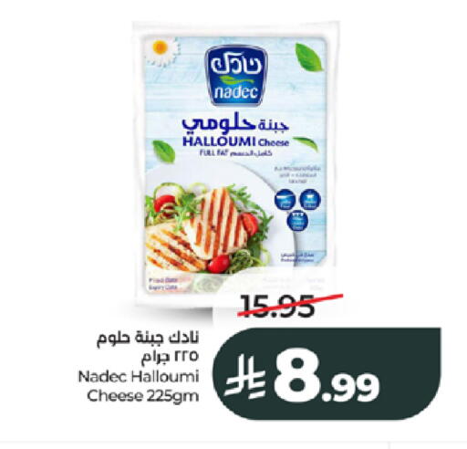 available at LULU Hypermarket in KSA, Saudi Arabia, Saudi - Jeddah
