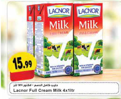 available at Almaya Supermarkets in UAE - Dubai