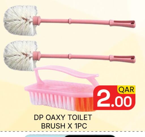 available at Majlis Hypermarket in Qatar - Doha