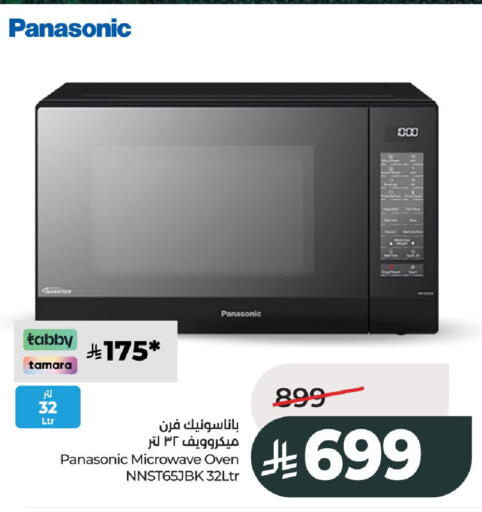 available at LULU Hypermarket in KSA, Saudi Arabia, Saudi - Al-Kharj