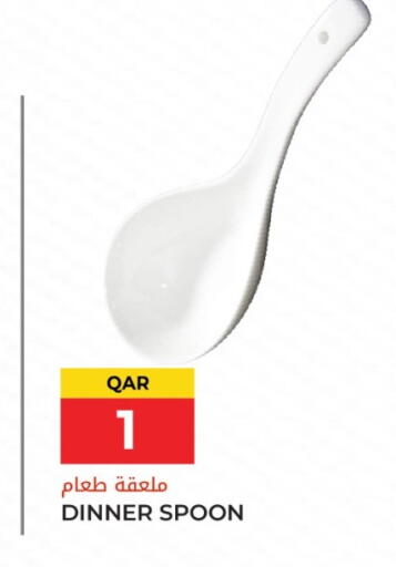 available at جراند هايبرماركت in قطر - الوكرة