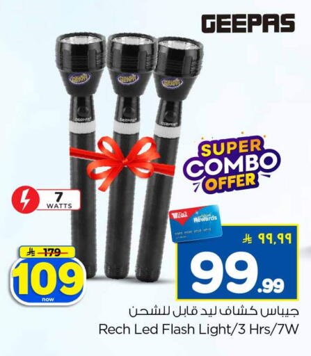 available at Hyper Al Wafa in KSA, Saudi Arabia, Saudi - Jeddah