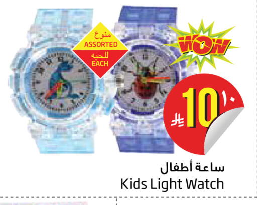 available at Layan Hyper in KSA, Saudi Arabia, Saudi - Dammam