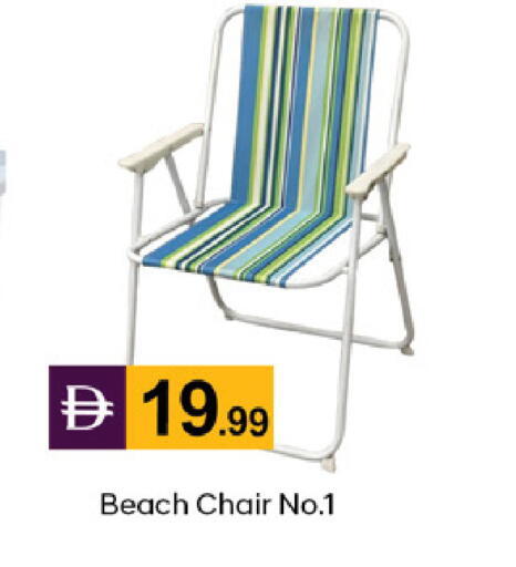 available at TALAL MARKET in UAE - Dubai