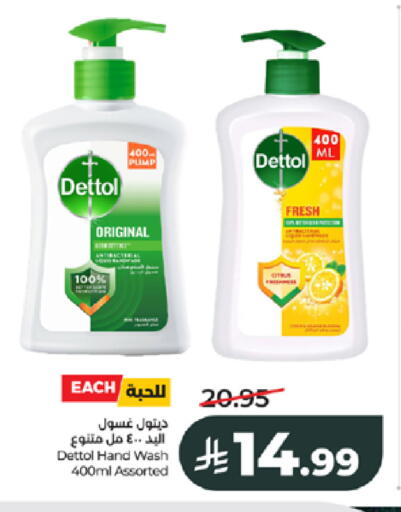 available at LULU Hypermarket in KSA, Saudi Arabia, Saudi - Jeddah