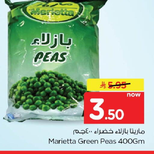 Peas available at Nesto in KSA, Saudi Arabia, Saudi - Dammam