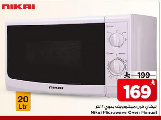 available at مارك & سيف in مملكة العربية السعودية, السعودية, سعودية - الخبر‎