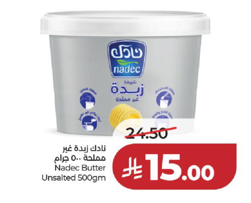 available at LULU Hypermarket in KSA, Saudi Arabia, Saudi - Al-Kharj