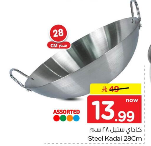 available at نستو in مملكة العربية السعودية, السعودية, سعودية - الخبر‎