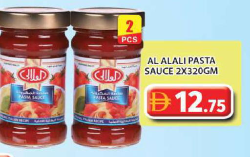 available at جراند هايبر ماركت in الإمارات العربية المتحدة , الامارات - أبو ظبي
