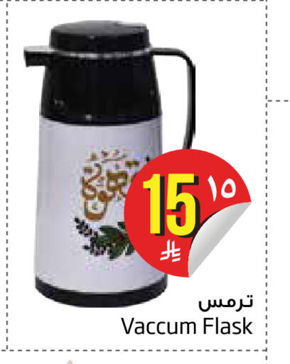 available at Layan Hyper in KSA, Saudi Arabia, Saudi - Dammam