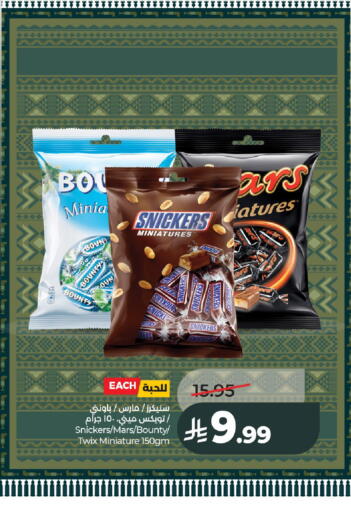 available at LULU Hypermarket in KSA, Saudi Arabia, Saudi - Al-Kharj