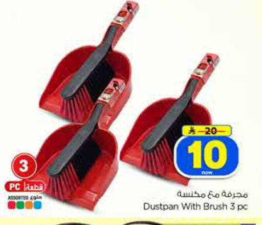 available at Hyper Al Wafa in KSA, Saudi Arabia, Saudi - Dammam
