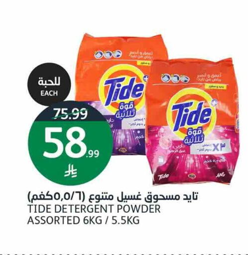 available at أسواق الجزيرة in مملكة العربية السعودية, السعودية, سعودية - الرياض