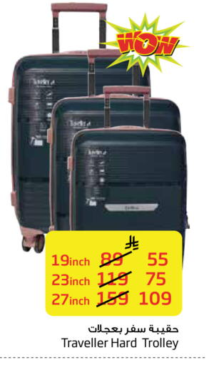 available at Layan Hyper in KSA, Saudi Arabia, Saudi - Dammam