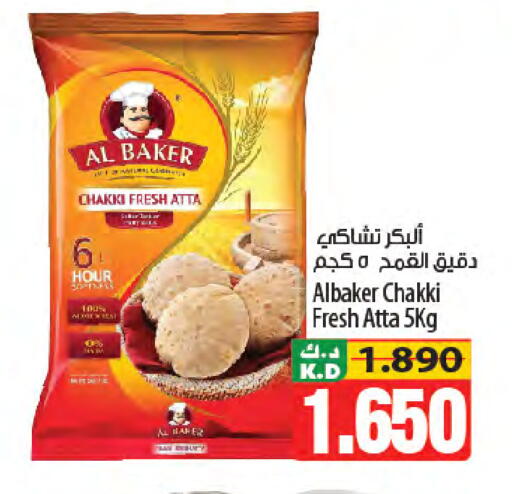 Mango available at Mango Hypermarket  in Kuwait - Jahra Governorate