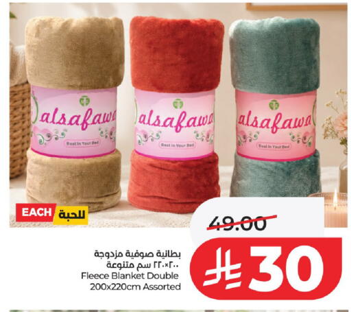 available at لولو هايبرماركت in مملكة العربية السعودية, السعودية, سعودية - الخرج