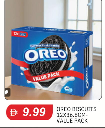 available at TALAL MARKET in UAE - Dubai
