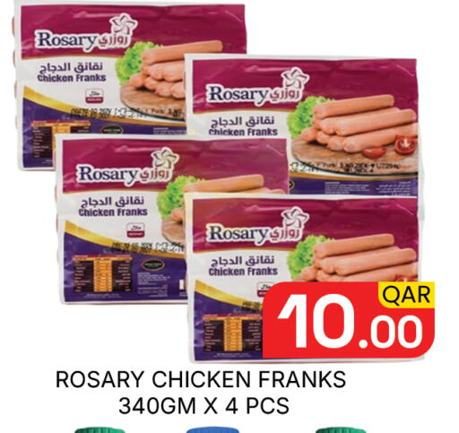 available at Majlis Hypermarket in Qatar - Doha