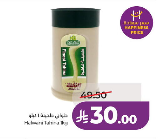 available at LULU Hypermarket in KSA, Saudi Arabia, Saudi - Al-Kharj