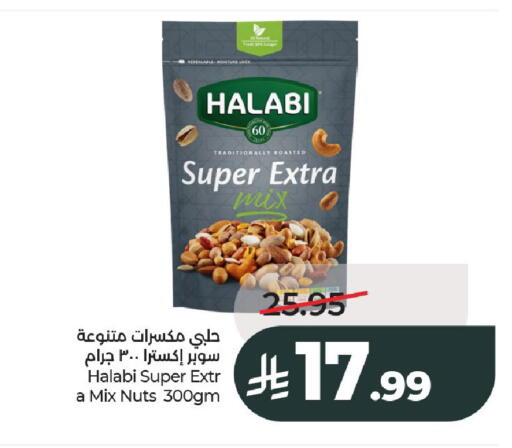 available at LULU Hypermarket in KSA, Saudi Arabia, Saudi - Al-Kharj