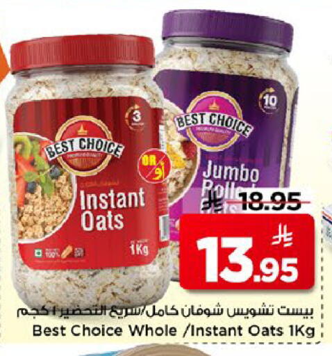 available at Mark & Save in KSA, Saudi Arabia, Saudi - Al Khobar