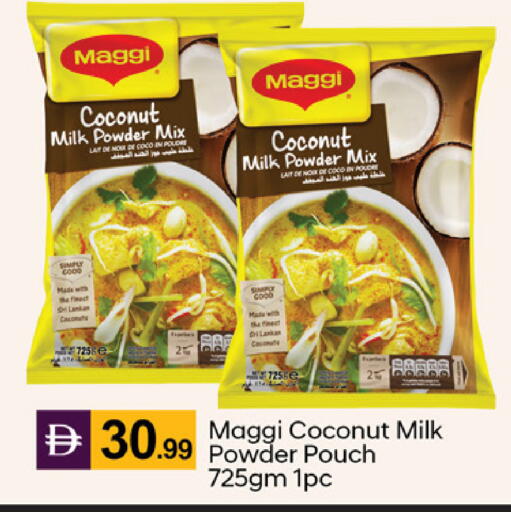 Coconut available at سوق طلال in الإمارات العربية المتحدة , الامارات - أبو ظبي