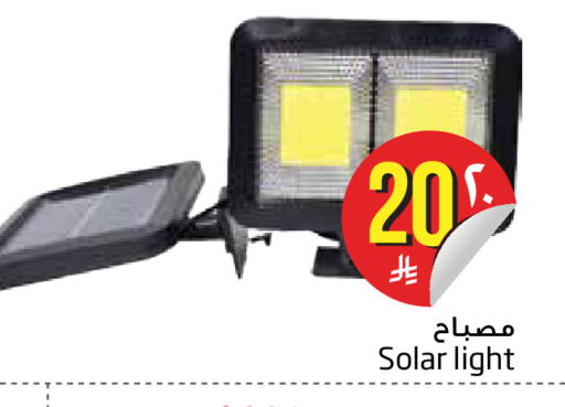available at Layan Hyper in KSA, Saudi Arabia, Saudi - Dammam