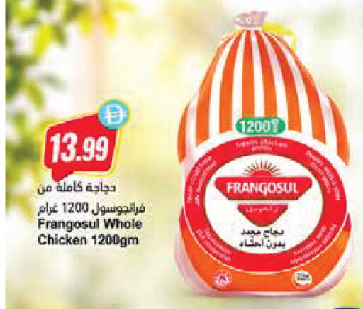 available at Almaya Supermarkets in UAE - Ras al Khaimah