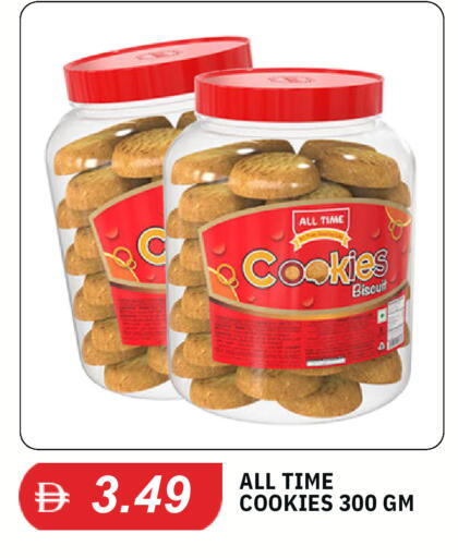 available at TALAL MARKET in UAE - Dubai