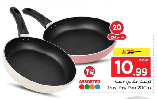 available at Nesto in KSA, Saudi Arabia, Saudi - Dammam
