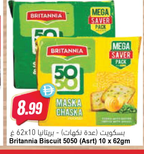 available at Almaya Supermarkets in UAE - Ras al Khaimah