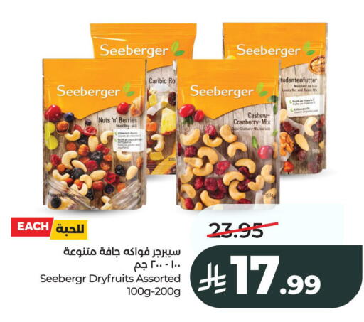 Cranberry available at LULU Hypermarket in KSA, Saudi Arabia, Saudi - Al Khobar