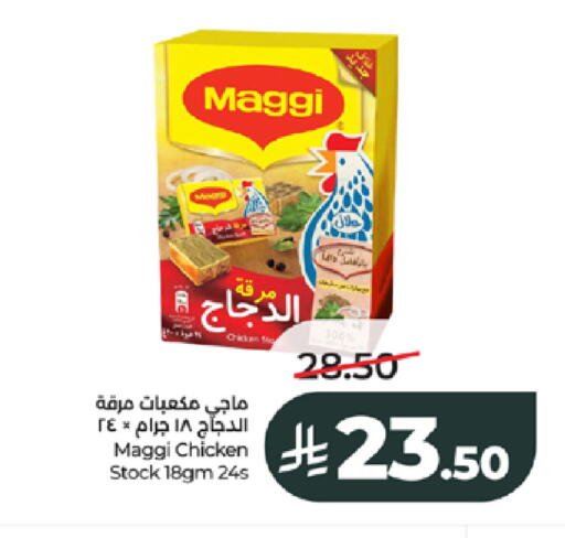 available at LULU Hypermarket in KSA, Saudi Arabia, Saudi - Jeddah