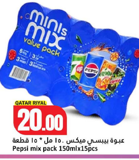 available at Dana Hypermarket in Qatar - Al Daayen